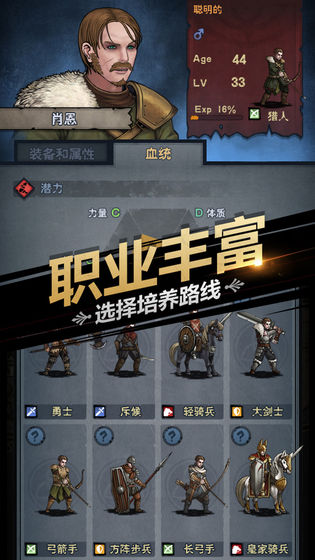 诸神皇冠无限资源版 安卓版v2.1.30.70305